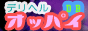 �f���w���@�����ς��@�f�[�^�x�[�X�@�f���w�����