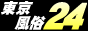 ���� ����24