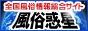 �S���������|�[�^���T�C�g�u�����f���v