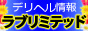 ���u���~�e�b�h