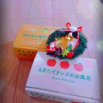 ほっかほか