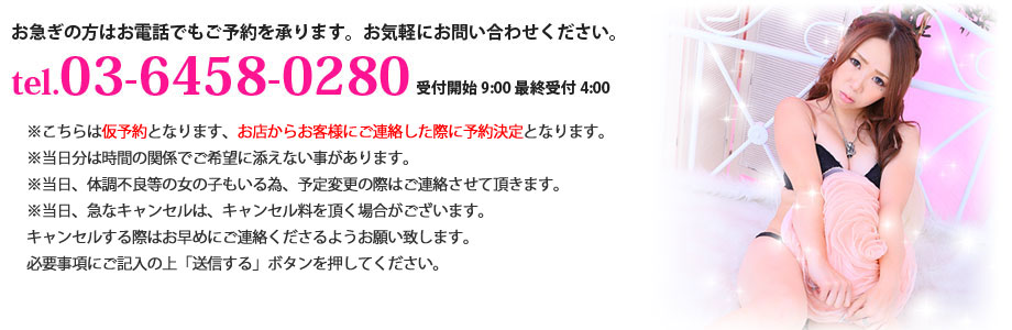 オンライン予約